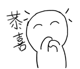 I called the Little mad sticker #10988214