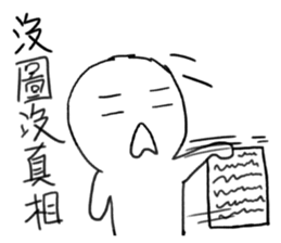 I called the Little mad sticker #10988216