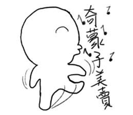 I called the Little mad sticker #10988217