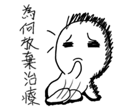 I called the Little mad sticker #10988218