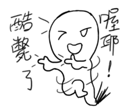 I called the Little mad sticker #10988219