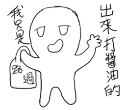 I called the Little mad sticker #10988220