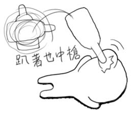 I called the Little mad sticker #10988221