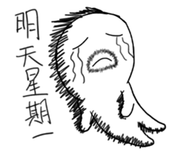 I called the Little mad sticker #10988222