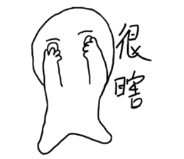 I called the Little mad sticker #10988223