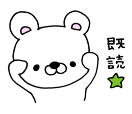 ERIKUMA2 sticker #10988277