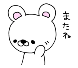 ERIKUMA2 sticker #10988290