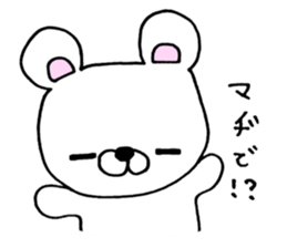 ERIKUMA2 sticker #10988291