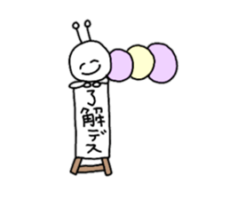 Pastel color green caterpillar2 sticker #10988426