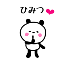 Smiling panda 6 sticker #10988545