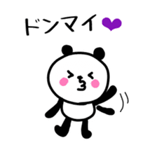 Smiling panda 6 sticker #10988546