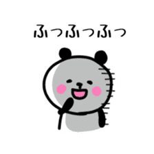 Smiling panda 6 sticker #10988550
