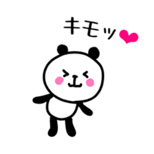 Smiling panda 6 sticker #10988555