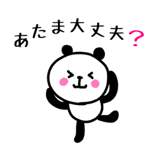 Smiling panda 6 sticker #10988556