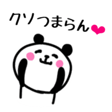 Smiling panda 6 sticker #10988558