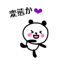 Smiling panda 6 sticker #10988559
