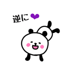 Smiling panda 6 sticker #10988560