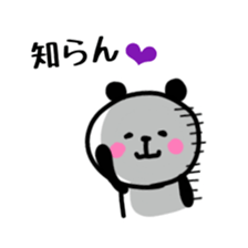 Smiling panda 6 sticker #10988565