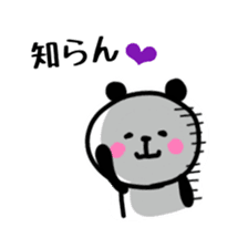 Smiling panda 6 sticker #10988565
