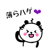 Smiling panda 6 sticker #10988567