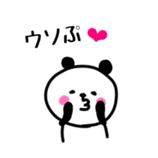Smiling panda 6 sticker #10988572
