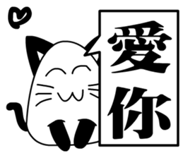 a cute cat sticker #10988584