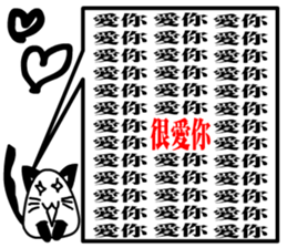 a cute cat sticker #10988593