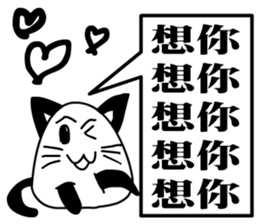 a cute cat sticker #10988608