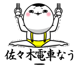 Sticker for exclusive use of Sasaki. sticker #10988809