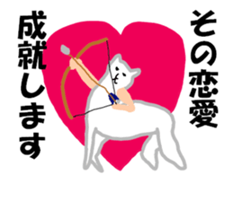 Fortune Telling Alpaca sticker #10988824