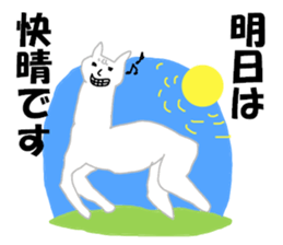 Fortune Telling Alpaca sticker #10988825