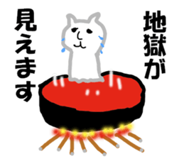 Fortune Telling Alpaca sticker #10988826