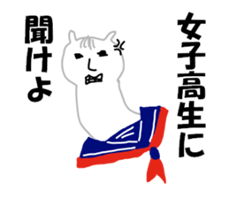 Fortune Telling Alpaca sticker #10988827