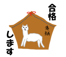 Fortune Telling Alpaca sticker #10988829