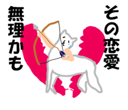 Fortune Telling Alpaca sticker #10988830