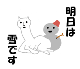 Fortune Telling Alpaca sticker #10988831