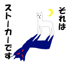 Fortune Telling Alpaca sticker #10988833