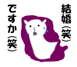 Fortune Telling Alpaca sticker #10988835