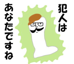 Fortune Telling Alpaca sticker #10988838