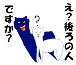 Fortune Telling Alpaca sticker #10988841