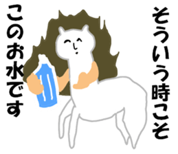 Fortune Telling Alpaca sticker #10988842