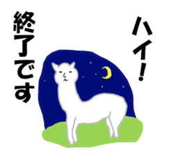 Fortune Telling Alpaca sticker #10988843