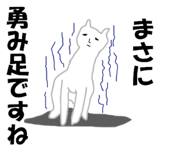 Fortune Telling Alpaca sticker #10988844