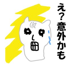 Fortune Telling Alpaca sticker #10988848