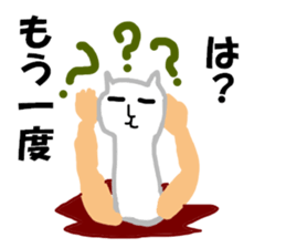 Fortune Telling Alpaca sticker #10988850