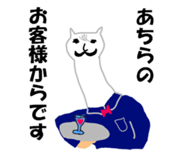 Fortune Telling Alpaca sticker #10988851