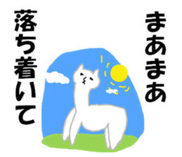 Fortune Telling Alpaca sticker #10988852