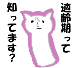 Fortune Telling Alpaca sticker #10988853