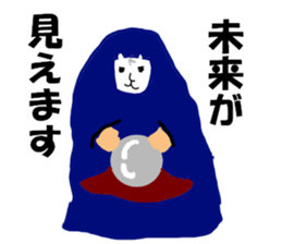 Fortune Telling Alpaca sticker #10988854