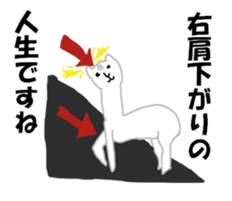 Fortune Telling Alpaca sticker #10988856